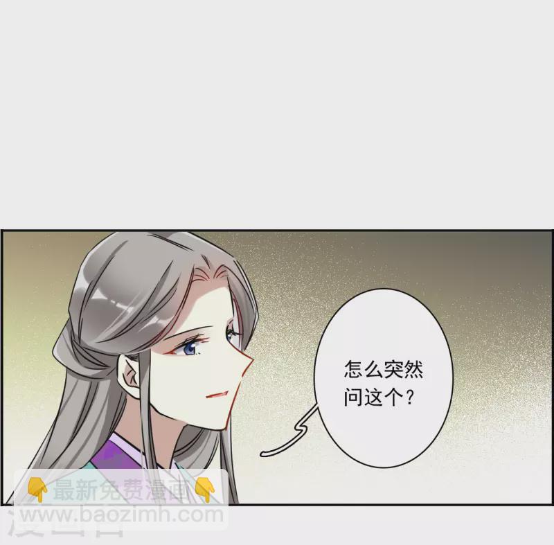 第350话 选择4-第358话
