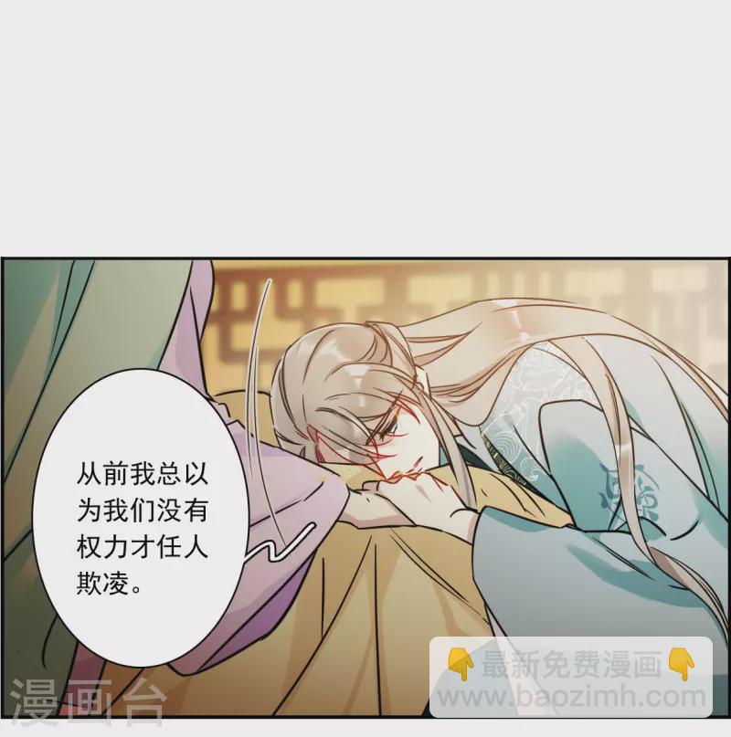 第350话 选择4-第358话