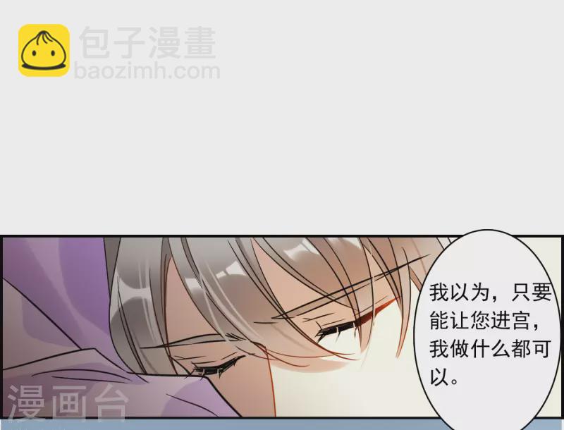 第350话 选择4-第358话