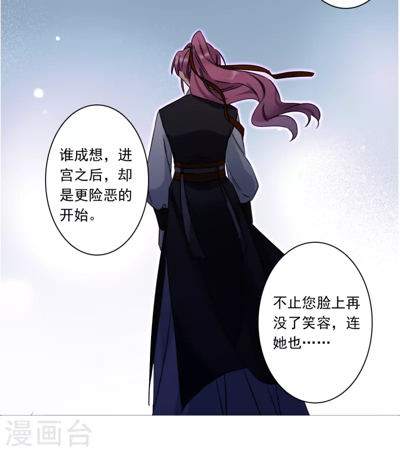 第350话 选择4-第358话