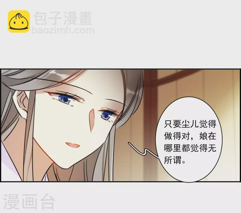 第350话 选择4-第358话