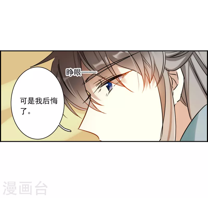 第350话 选择4-第358话