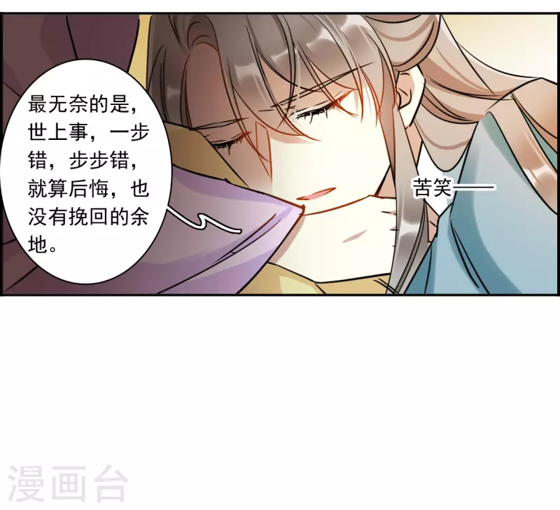 第350话 选择4-第358话