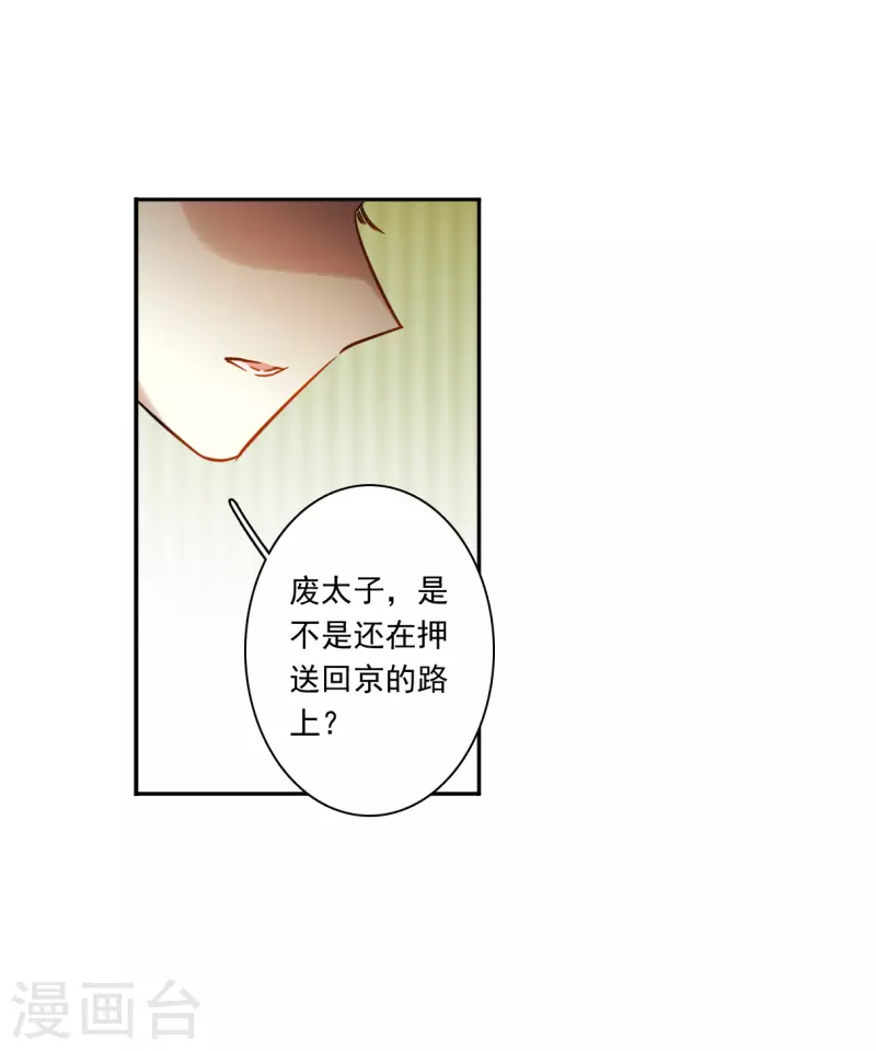 第350话 选择4-第358话