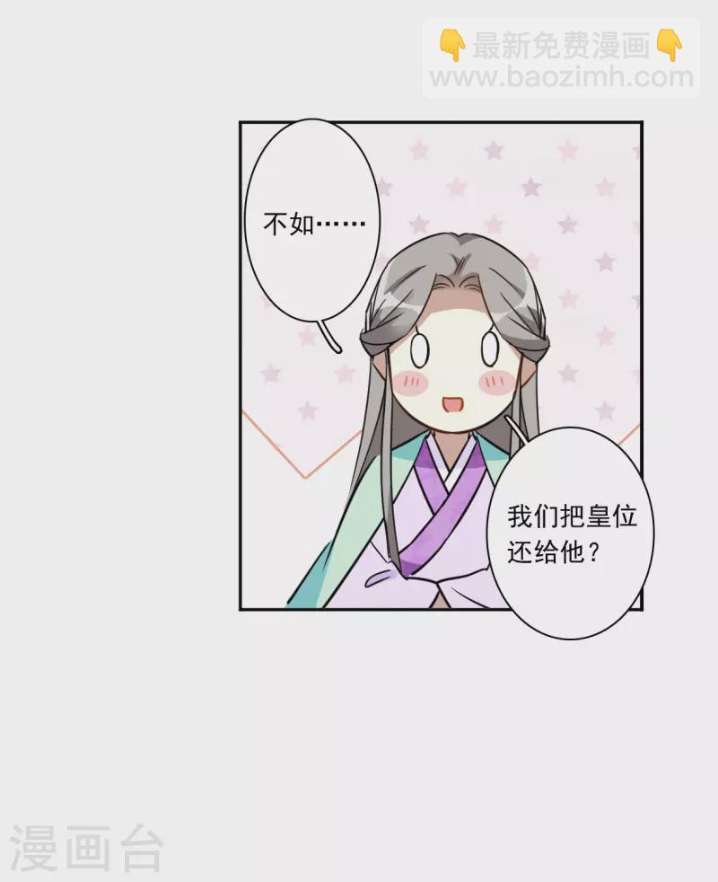 第350话 选择4-第358话