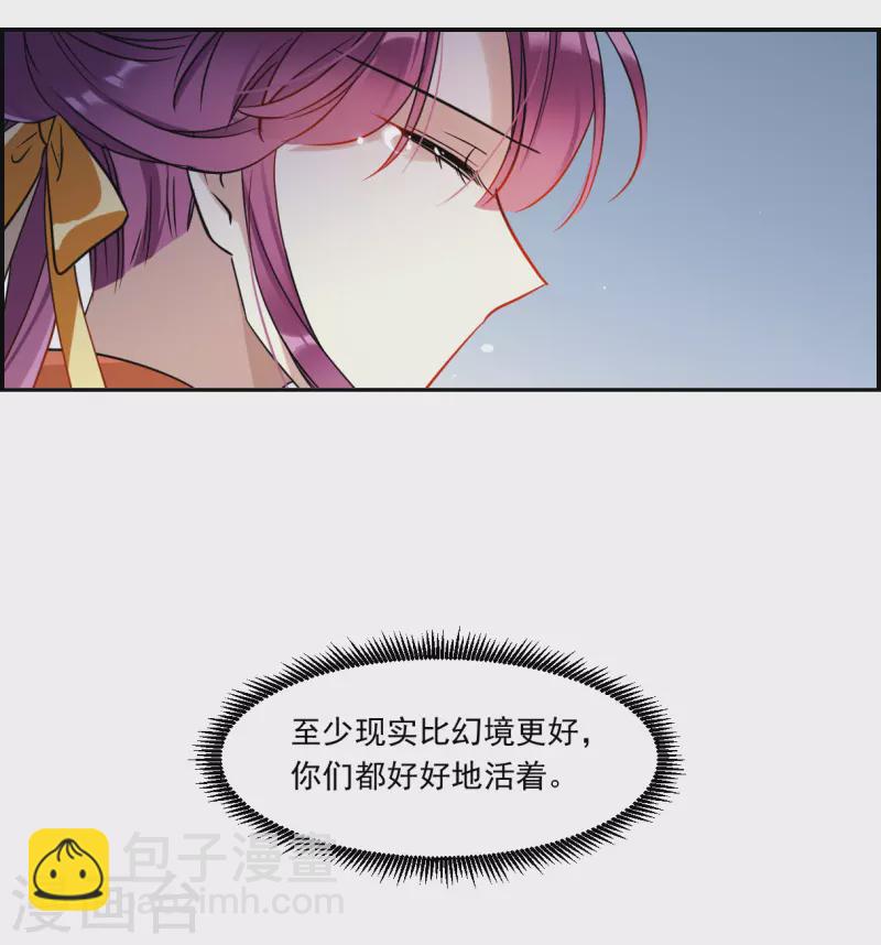 第350话 选择4-第358话