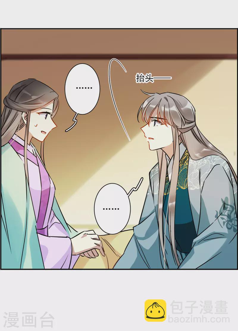 第350话 选择4-第358话
