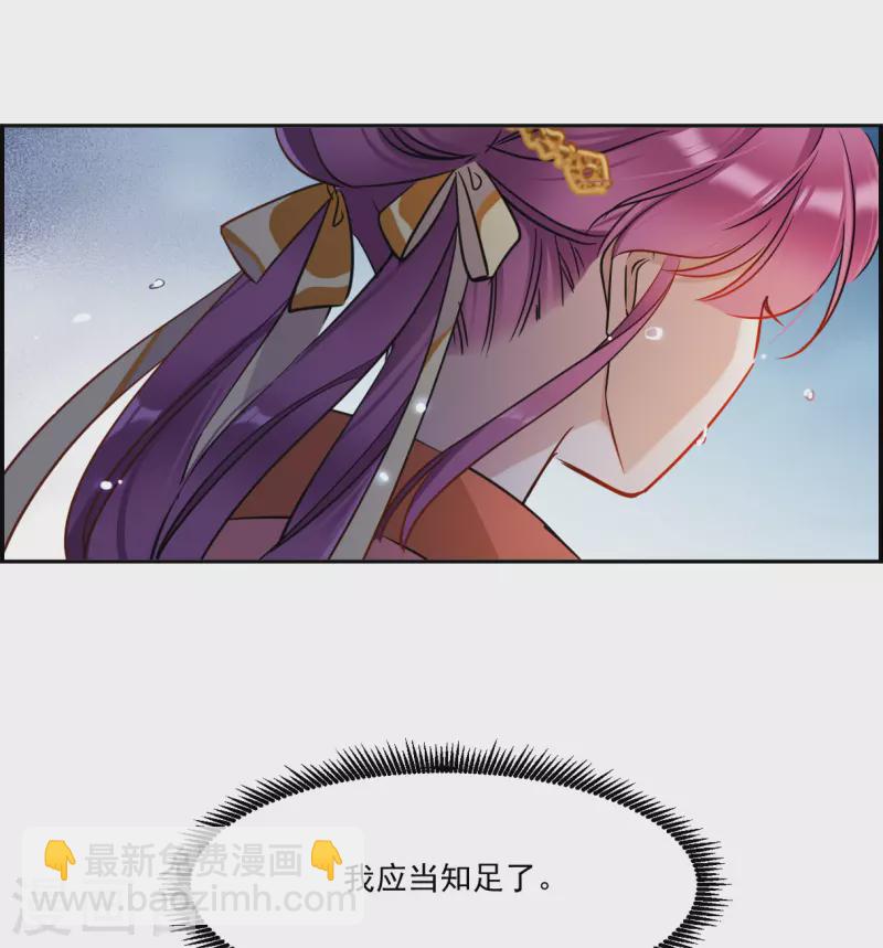 第350话 选择4-第358话