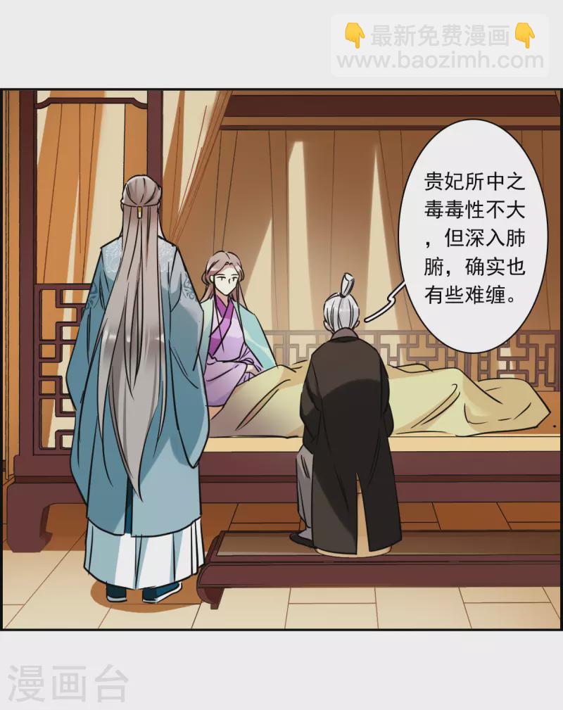 第350话 选择4-第358话