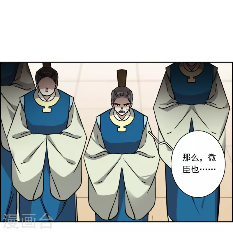 第352话 真正的家人1-第360话