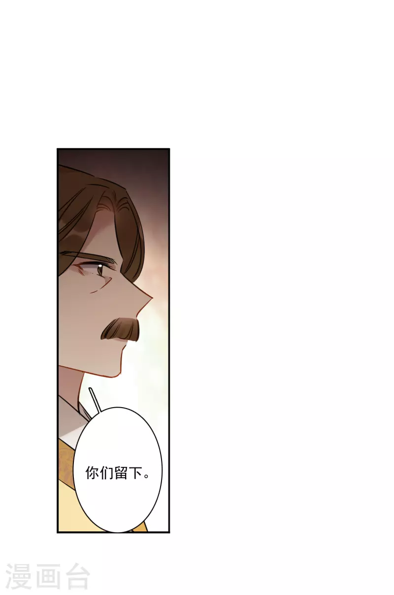 第352话 真正的家人1-第360话