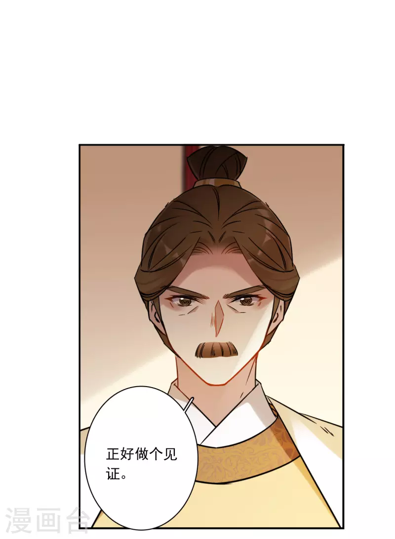 第352话 真正的家人1-第360话