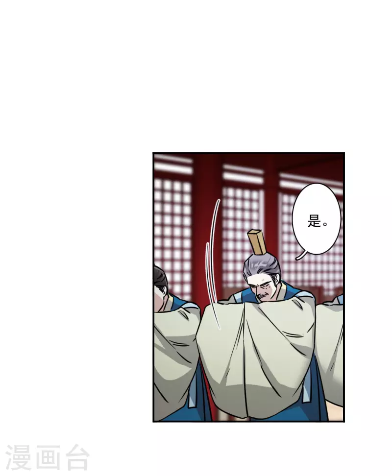 第352话 真正的家人1-第360话