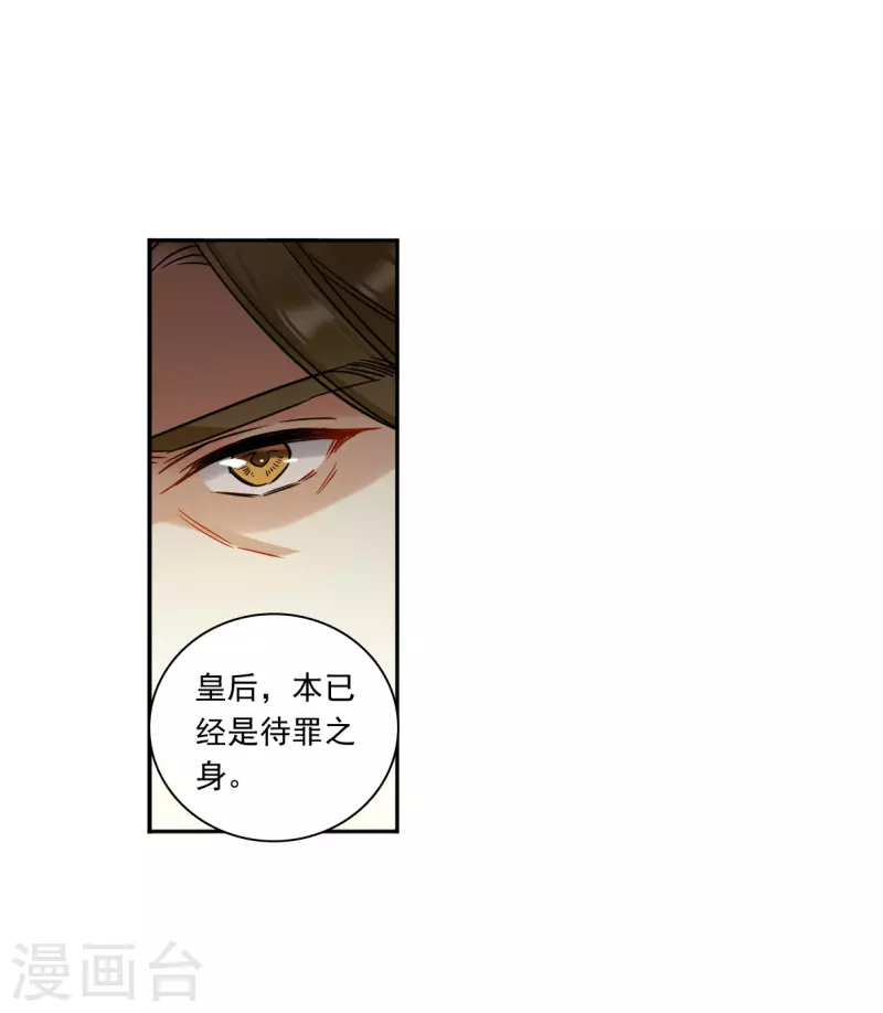 第352话 真正的家人1-第360话