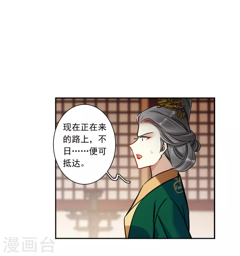 第352话 真正的家人1-第360话