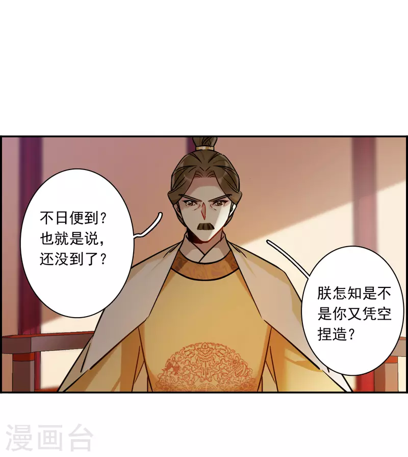 第352话 真正的家人1-第360话