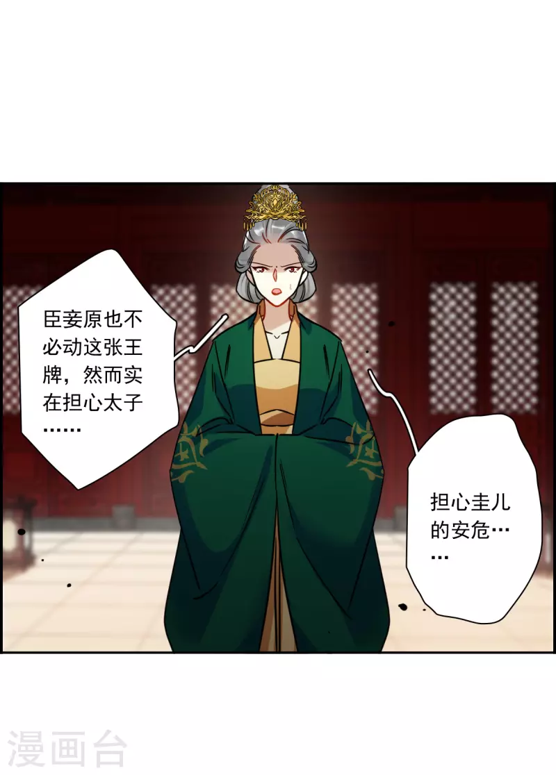 第352话 真正的家人1-第360话