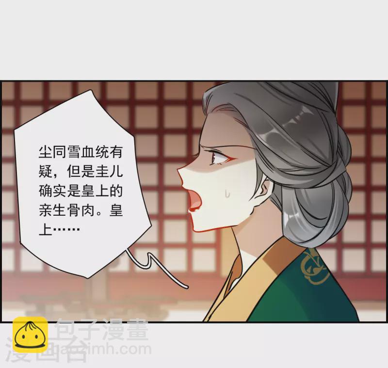 第352话 真正的家人1-第360话