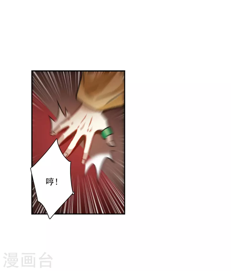 第352话 真正的家人1-第360话