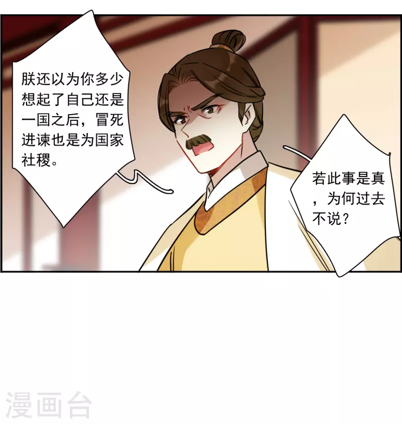 第352话 真正的家人1-第360话
