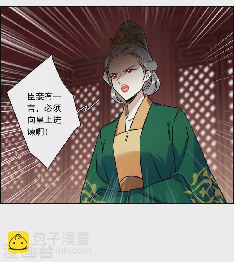 第352话 真正的家人1-第360话