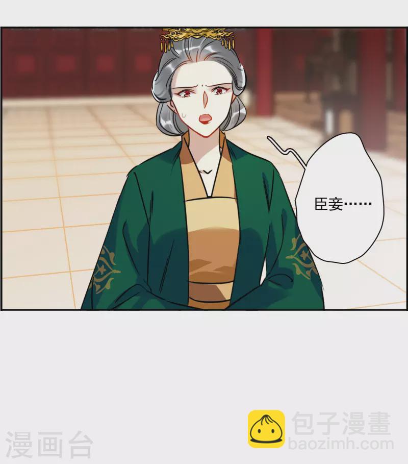 第352话 真正的家人1-第360话
