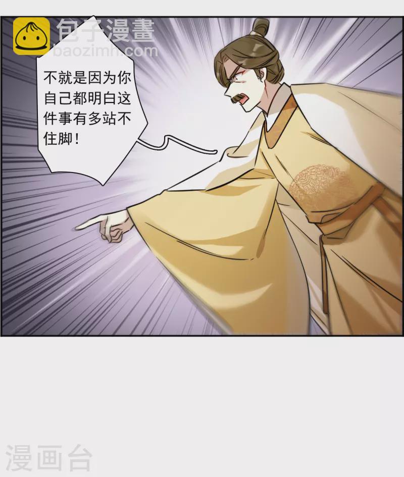 第352话 真正的家人1-第360话