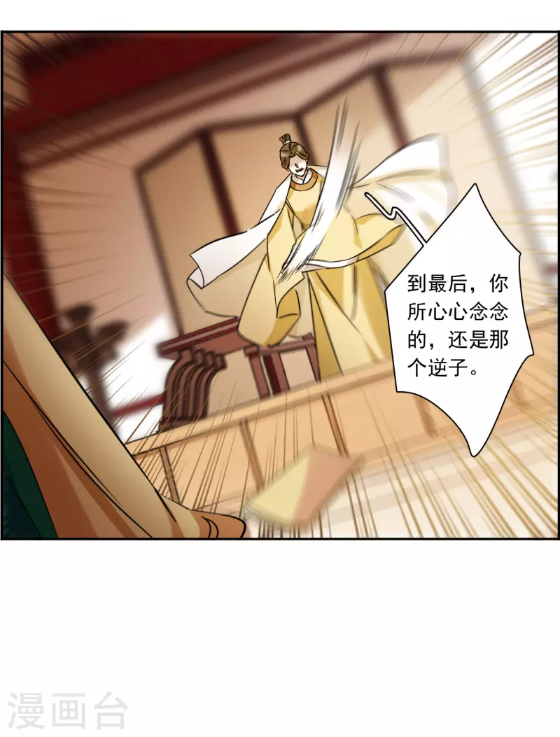 第352话 真正的家人1-第360话