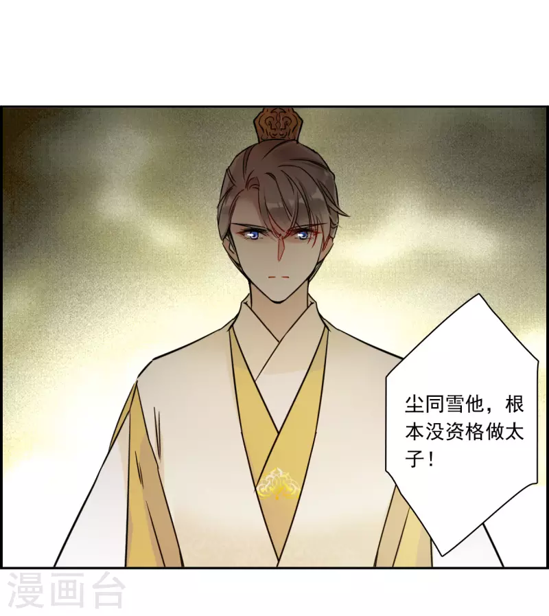 第352话 真正的家人1-第360话