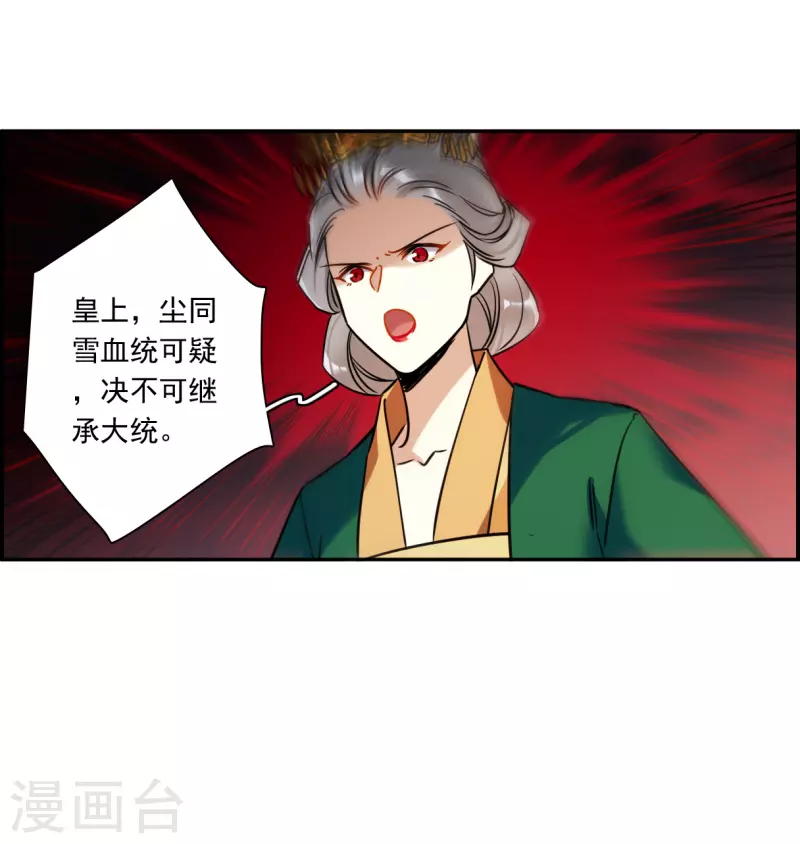 第352话 真正的家人1-第360话