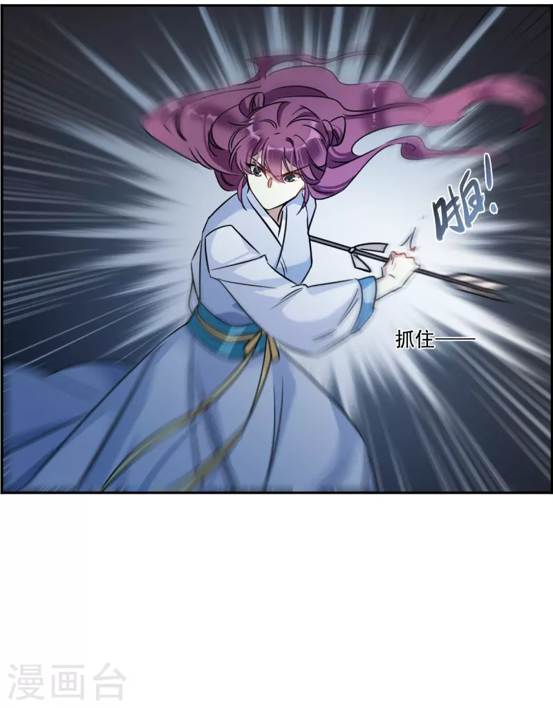 第354话 真正的家人3-第362话