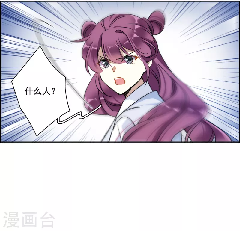 第354话 真正的家人3-第362话