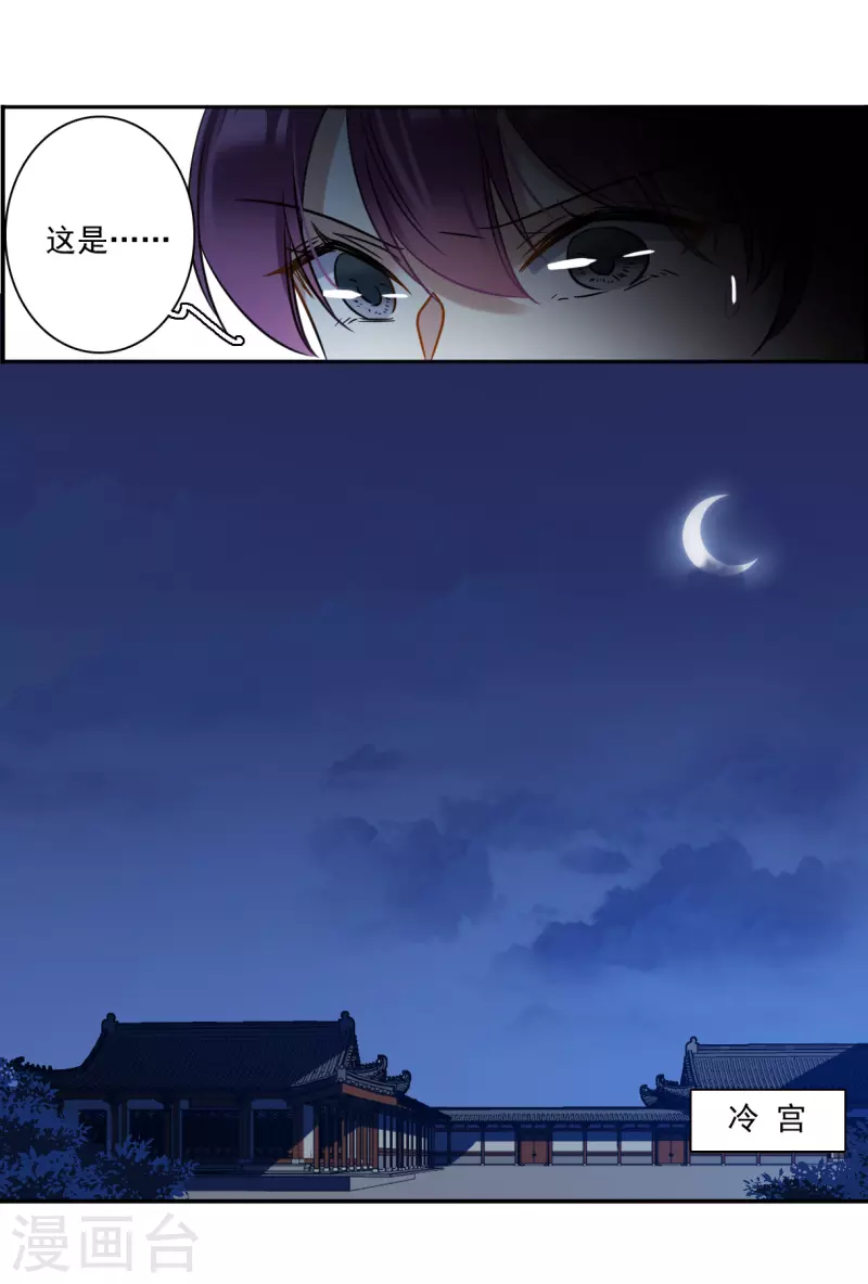 第354话 真正的家人3-第362话