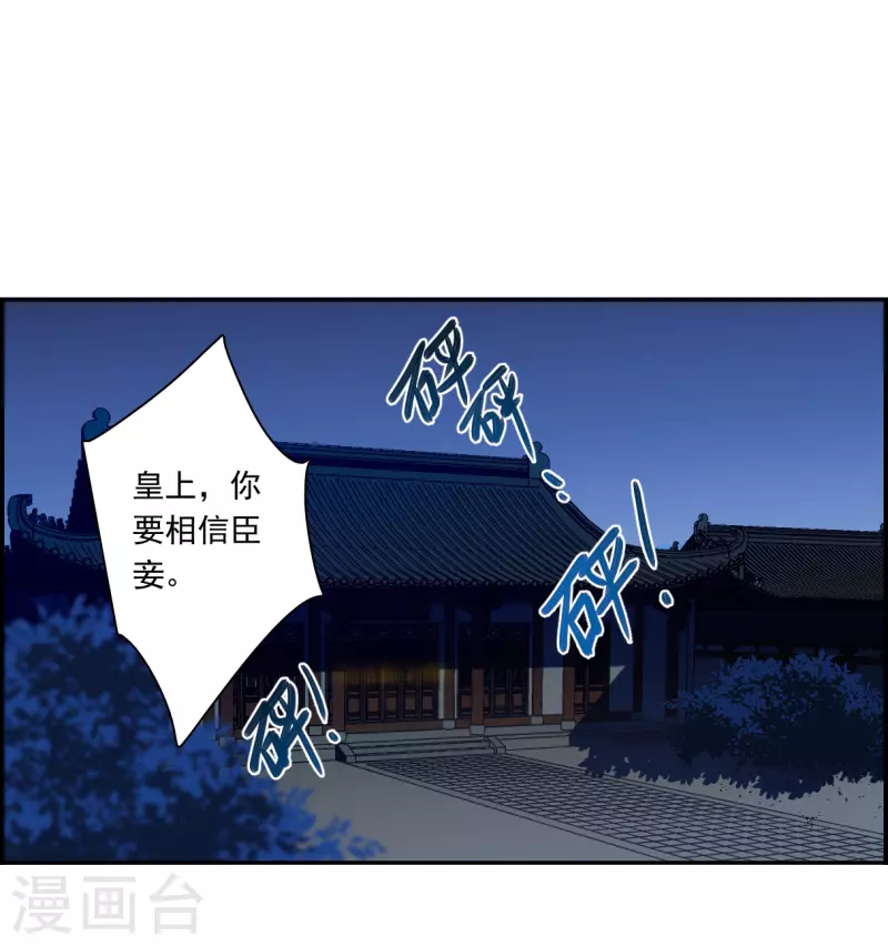 第354话 真正的家人3-第362话
