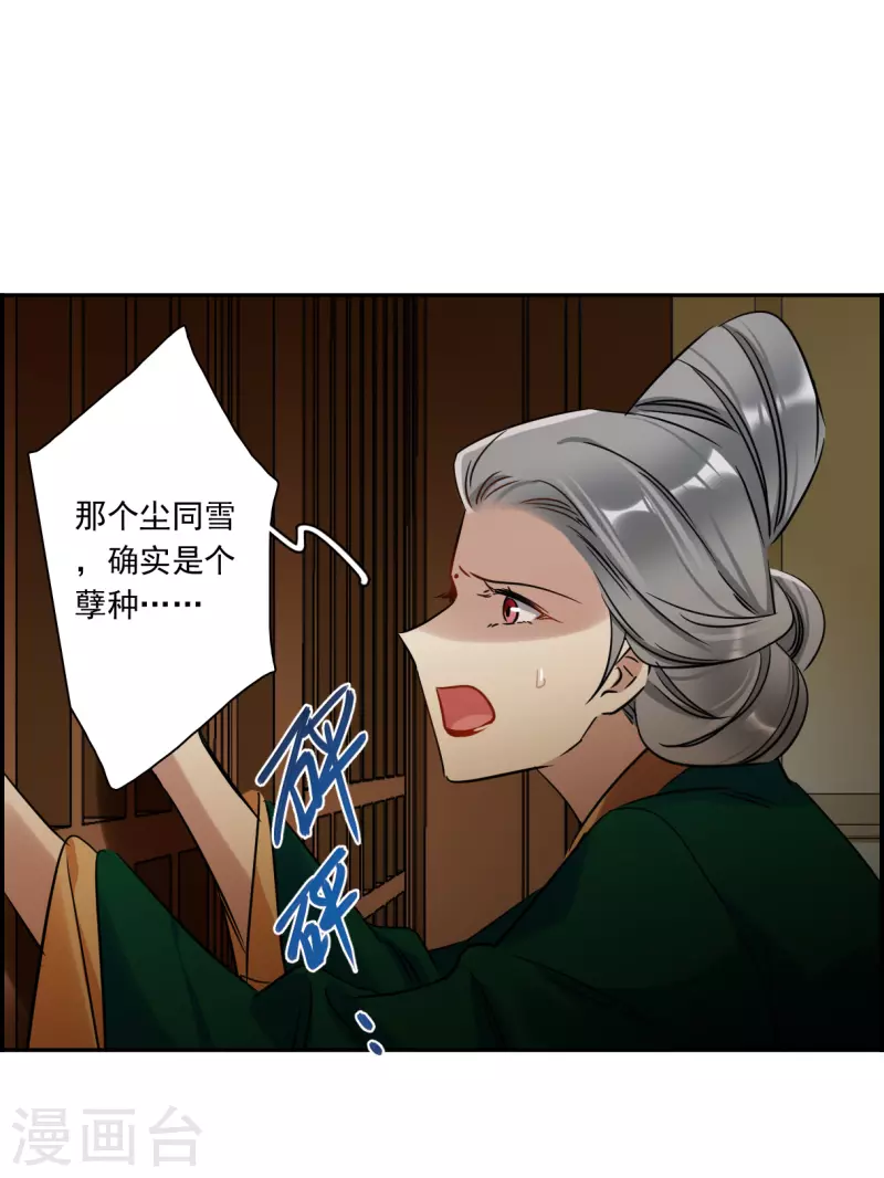 第354话 真正的家人3-第362话