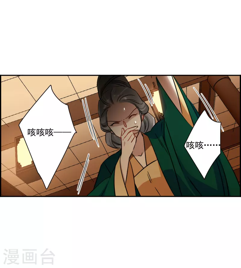 第354话 真正的家人3-第362话