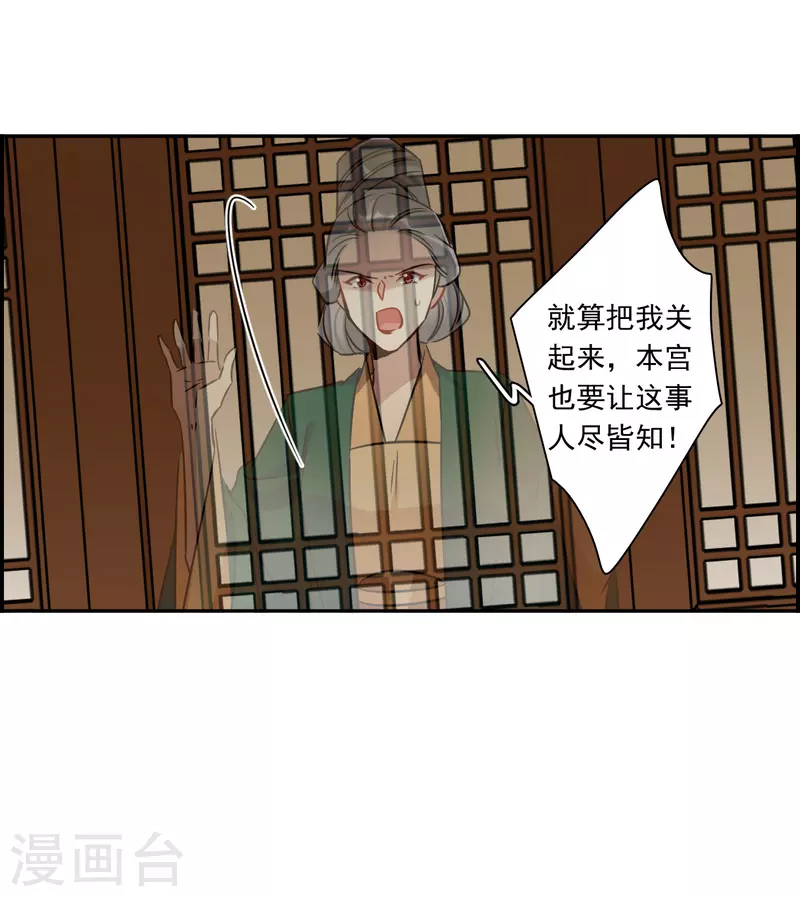 第354话 真正的家人3-第362话