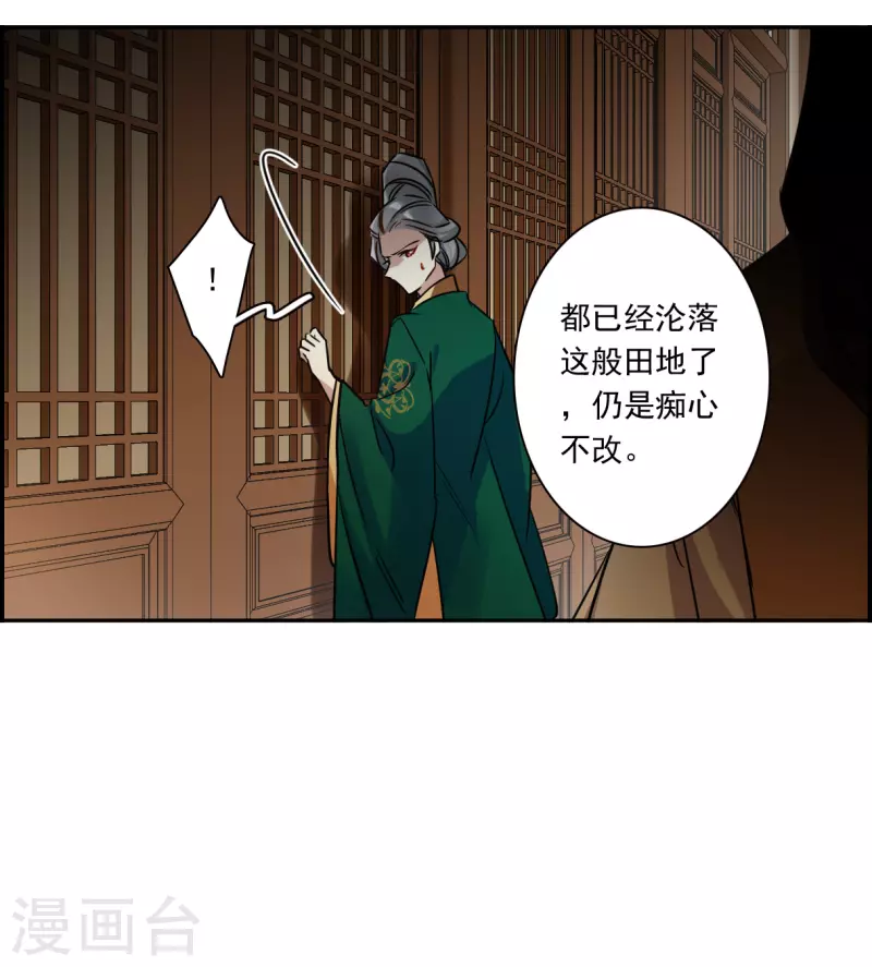第354话 真正的家人3-第362话