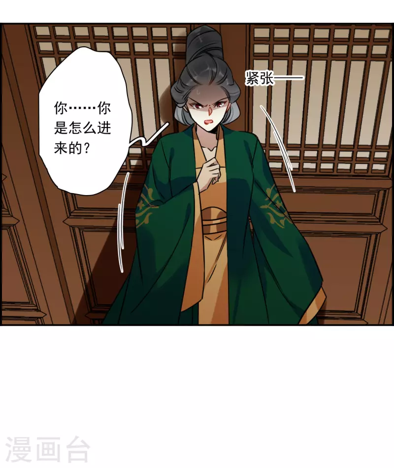 第354话 真正的家人3-第362话