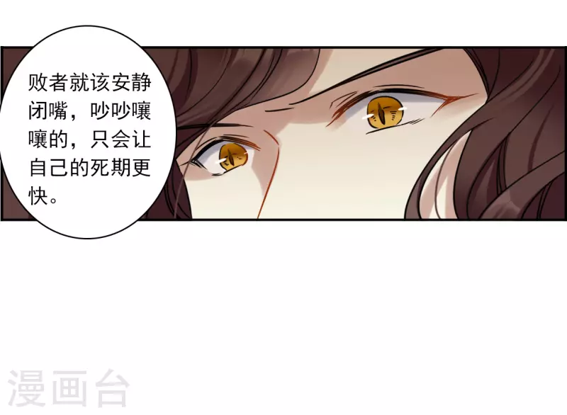 第354话 真正的家人3-第362话