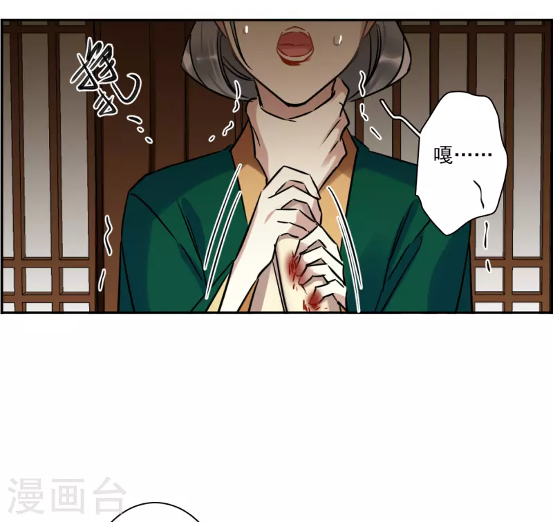 第354话 真正的家人3-第362话