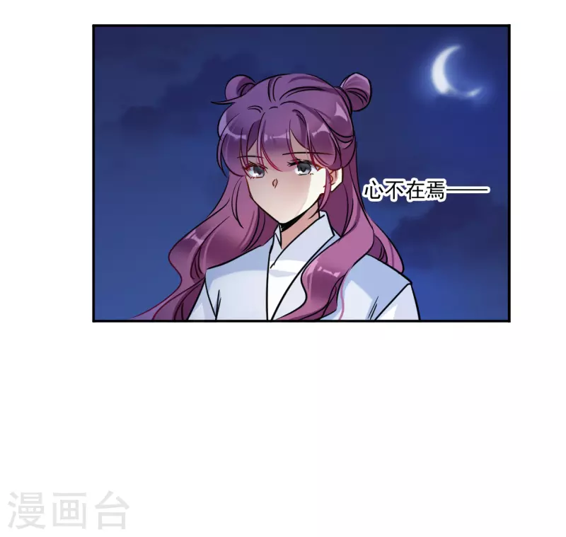 第354话 真正的家人3-第362话