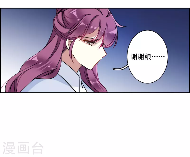 第354话 真正的家人3-第362话