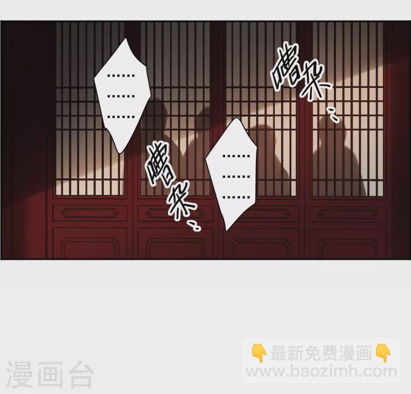 第356话 废后之死1-第364话