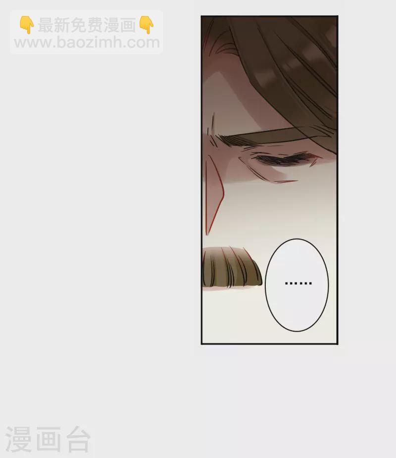 第356话 废后之死1-第364话
