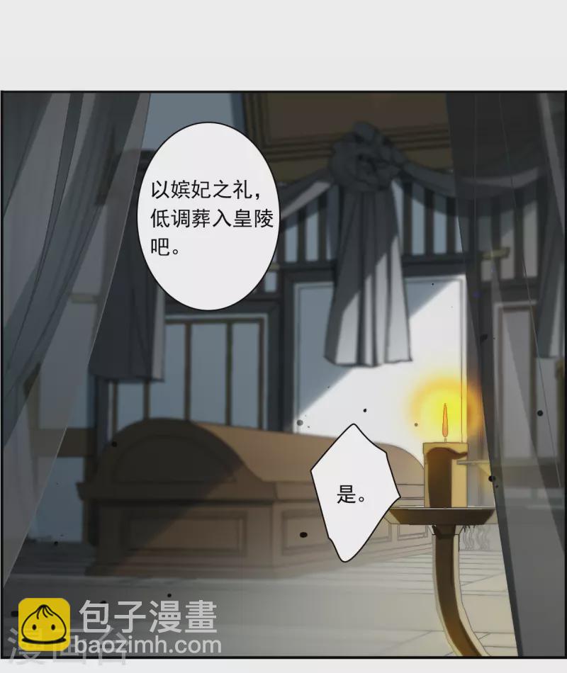 第356话 废后之死1-第364话