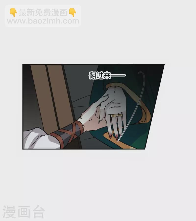 第356话 废后之死1-第364话