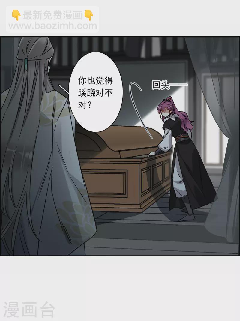 第356话 废后之死1-第364话
