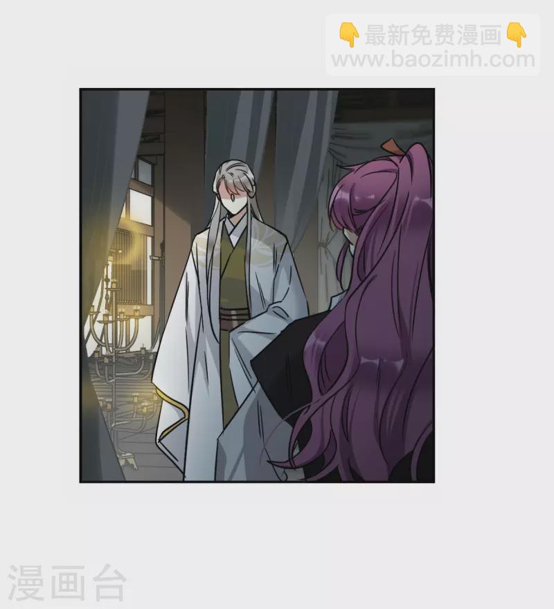 第356话 废后之死1-第364话