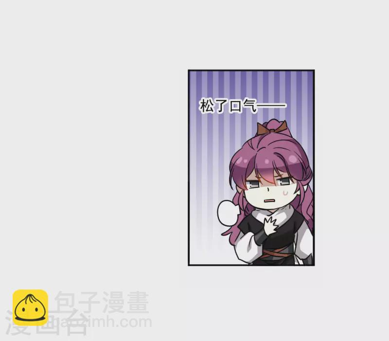 第356话 废后之死1-第364话